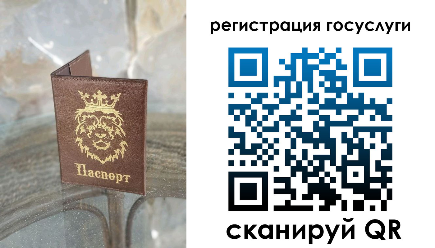 временная регистрация адрес в Новокузнецке